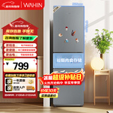 华凌美的出品223三门电冰箱节能低音三开门小型家用客厅宿舍出租房优选冷冻冷藏小冰箱HR-223