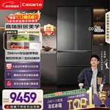 卡萨帝（Casarte）揽光520L法式多门冰箱594mm超薄零嵌入式全自动制冰双系统主动除菌BCD-520WGCFDMGCTU1国家补贴