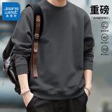 真维斯（Jeanswest）男士卫衣潮牌宽松套头针织无帽打底衫男大码秋冬季重磅圆领外套男 中灰#ZS纯色 XL 【优质好棉,柔软亲肤】