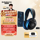 赛睿（SteelSeries）【Faker冠军同款】寒冰Nova5P蓝牙/2.4G双无线头戴式耳机笔记本台式电脑电竞游戏耳麦FPS PS5加强 
