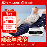 优迪康电动防褥疮气床垫自动波动护理垫语音遥控多功能护理垫TBH-04P