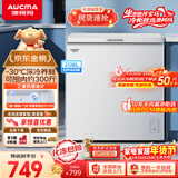澳柯玛（AUCMA）208升单温冷柜家用减霜冰柜冷藏柜冷冻柜小型冷柜卧式顶开门冰箱一级能效 BC/BD-208HNE 以旧换新