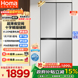 奥马（Homa）366升十字对开门超薄家用电冰箱风冷无霜一级能效双变频省电爆薄款四开门双开门366WDK/B国家补贴