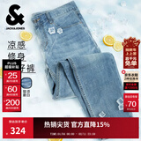 杰克·琼斯（JACK&JONES）26年新款牛仔裤男装【凉感】潮流弹力901修身小脚裤子春夏季薄款 浅牛仔蓝C40 凉感 38 190 W38/L34