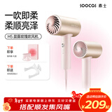 SOOCAS素士 电吹风筒负离子吹风机宿舍学生电吹风智能恒温吹风筒无叶吹风机男女生日礼物 H5粉色圣诞礼物