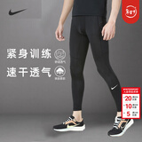 耐克（NIKE）健身裤男裤子 25秋季新款运动长裤透气弹力紧身裤训练跑步打底裤 热售/FB7953-010/经典黑色 XL (180/84A)