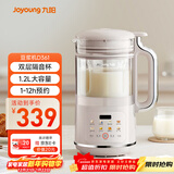 九阳破壁机1.2L家庭容量豆浆机 双层降噪隔音杯浆预约时间可做奶茶一键清洗全自动榨汁机料理机D361