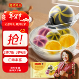 湾仔码头彩珠水晶汤圆组合装360g24只(黑芝麻/紫薯/花生)元宵早餐速冻年货