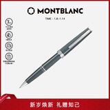 万宝龙MONTBLANC签字笔Pix系列镀铂金灰色签字笔134043礼物