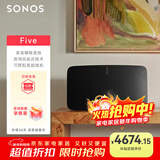 SONOS Five 有源音箱 WiFi无线 HiFi音响 高保真 可直连唱机 家庭影院 环绕可组合 家用书架客厅桌面 黑