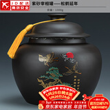 正扬紫砂茶叶罐普洱储茶罐醒茶罐密封罐储物罐茶叶缸陶瓷大号 1300克 紫砂宰相罐+松鹤延年
