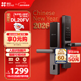 萤石DL20FV智能人脸视频锁 铁门版标准锁 3D人脸识别指纹握开视频锁 家用半自动猫眼门铃电子锁