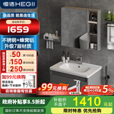 恒洁金属柜2.0七层铝合金不锈钢大储物防霉防潮陶瓷一体盆浴室柜6106 【71cm美妆收纳镜柜】摩登灰