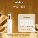 Sisley希思黎抗皱修活精华水1.5ml*3 爽肤水精粹水体验装新年礼物