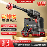 杰诺洗车水枪无线高压洗车机大功率便携家用锂电喷枪刷车冲洗神器 380W 峰值功率+无刷感电机+双电长续航+收纳箱