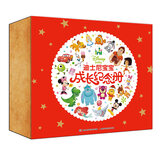 迪士尼宝宝成长纪念册