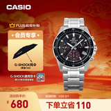 卡西欧（CASIO） EDIFICE EFV-540商务时尚男士表 通勤百搭石英男士手表 EFV-540D-1AVUPR100米防水