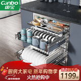 康宝（Canbo）【无货咨询同配置款】118L三层不锈钢磐石消毒柜嵌入式家用大容量板架巨量消毒碗柜以旧换新EN321