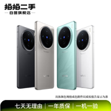 华为（HUAWEI）apple苹果/小米/荣耀/vivo/三星/OPPO 千元机学生备用机老年机工作机  二手手机国行 vivo手机