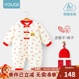 优奇婴儿冬季连体衣宝宝过年拜年衣服新生儿满月服秋冬新款保暖衣   【福禄吉祥】星星帽+大红袜 66cm