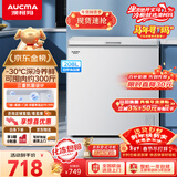 澳柯玛（AUCMA）208升单温冷柜家用减霜冰柜冷藏柜冷冻柜小型冷柜卧式顶开门冰箱一级能效 BC/BD-208HNE 以旧换新