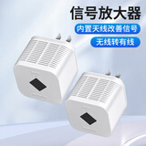 达而稳WIFI信号放大器无线转有线网口网络接收器手机信号增强器扩展中继器ap扩展三合一 300M三合一升级版