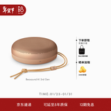 B&O【龚俊代言】A1三代蓝牙音箱无线便携音响bo a1 2代升级 随身户外防尘桌面音响 蜂蜜金 新年礼物