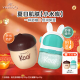 英氏儿童面霜宝宝婴儿面霜清爽保湿补水舒缓艾叶凝露115g+坚果霜50g