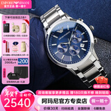 EMPORIO ARMANI 阿玛尼手表男多功能商务生日新年礼物送男友防水电子石英男表 蓝盘钢带 AR2448