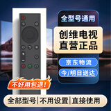 适用创维电视机遥控器通用原装skyworth酷开电视YK-6800J不用设置直接使用 YK-6800J红外款【原装品质】