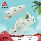 匹克态极洞洞鞋男鞋户外夏季拖鞋透气防水休闲沙滩鞋情侣凉鞋女鞋 【男款】清心绿(偏大一码) 40