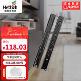 海蒂诗抽屉轨道阻尼缓冲滑轨加厚三节滑道导轨家装五金配件KA5632 黑色套装 500mm=20寸