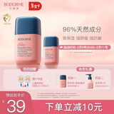 贝德美儿童蓝甘菊宝宝面霜滋润补水保湿婴儿防皴擦脸霜小方瓶25+10g