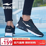 鸿星尔克男鞋破空运动鞋男气垫跑步鞋减震旅游休闲鞋防滑跑鞋 正黑/浅灰-0056 42