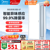 美的（Midea）吹风凉霸负离子除菌净味厨房专用照明换气三合一体卫生间冷风机B7 【全能款】负离子除菌|异味感应