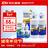 博视顿 新洁RGP硬性隐形眼镜OK镜护理液120ml*2+润滑液10ml*2