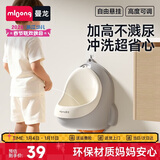曼龙儿童站立式小便斗男孩小便器宝宝挂墙小便池男童尿尿训练器