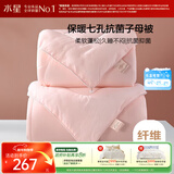 水星家纺被子冬季被子母被芯二合一纤维被褥约8.2斤200*230cm粉