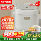 天际（TONZE）【京东自营】电饭煲4L家用陶瓷内胆不粘大容量智能预约电饭锅3至4人用煮粥蒸米C40GC