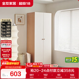 全友家居奶油风二门衣柜卧室家用出租房靠墙落地收纳柜子成品衣橱家具