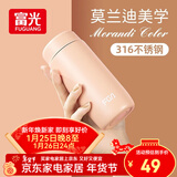 富光 保温杯小巧可爱便携少女316不锈钢迷你水杯简约保温瓶礼物送女友 蜜桃粉200ml+升级316L材质