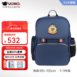 UnMe台湾unme男女小学生一年级书包男1-3-6轻防水儿童双肩背送礼书包 1003深蓝 1-3年级 带腰扣