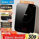美的（Midea）电磁炉电陶炉 家用大功率 2200W 恒匀火技术 智能定时  火锅炒菜套装微晶面板C22-WH2237