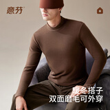 意芬官方三倍亲肤秋衣男单件上衣高领无痕男士保暖内衣加绒长袖打底衫 驼色 【三倍亲肤-防风中领】 3XL （280克绒暖/适宜-5℃至10℃）