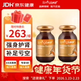 绿芙（Spring leaf）澳洲进口 袋鼠精胶囊  男士雄风活力护肝补肾熬夜玛卡奶蓟草 红袋鼠精 120粒*2瓶