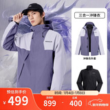 骆驼蛟龙冲锋衣男女同款潮流运动户外防雨登山服秋冬外套M34CAFO730A