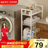 溢彩年华 厨房置物架小推车卫生间客厅零食架移动蔬菜收纳架储物架1059-WH