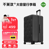 不莱玫行李箱女拉杆箱男旅行箱大容量密码箱商务学生托运箱24英寸 黑色