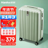 汉客行李箱女拉杆箱男大容量镇店之宝双层拉链密码箱子旅行箱22英寸绿