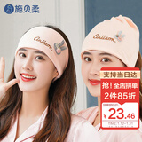 施贝柔 月子头巾月子帽四季款棉孕产妇帽子产后坐月子发带套装